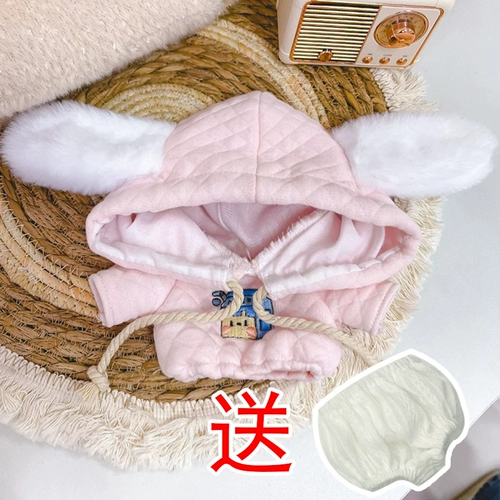 Хлопковая кукла, комплект, мультяшная толстовка для одевания, 20см, (в наличии на складе), детская одежда