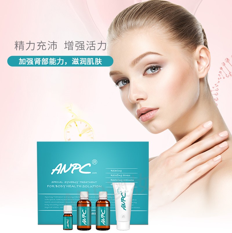 澳妆ANPC能量身体系列套盒·肾部循环强健