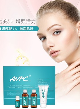 澳妆ANPC能量身体系列套盒·肾部循环强健