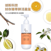 澳妆ANPC橙花花露沁润净透花露保湿 补水焕亮425g 支