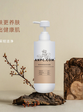 澳妆ANPC檀香洁面霜焕颜滋润面部深层清洁洗脸