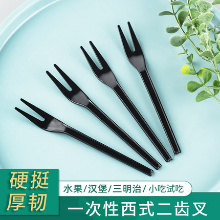 一次性水果叉子塑料单独包装签插蛋糕甜品小吃叉商用加厚小叉子
