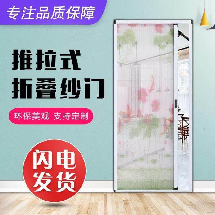 自己做个简易纱门,制作沙门,如何制作简易纱窗(第9页)_大山谷图库