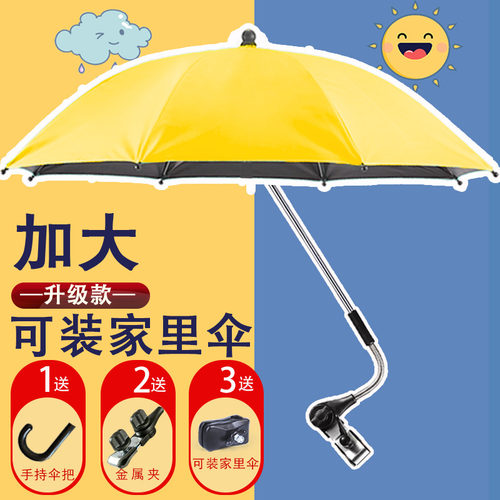 婴儿车遮阳伞宝宝三轮手推
