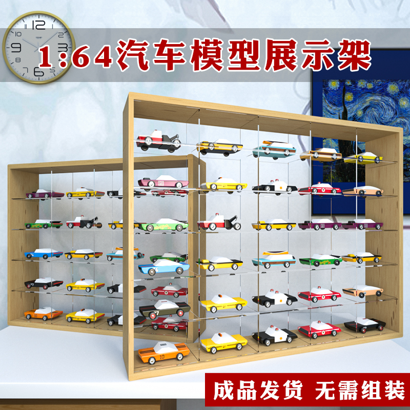 风火轮hot Wheels 亚克力收纳1 64合金玩具小汽车风火轮多美卡模型盒展示架成品木框 图片价格品牌报价 原仓数据