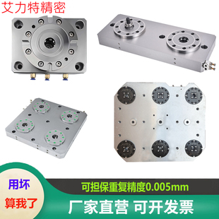 零點定位夾具M(jìn)TS拉釘AMF快換四五軸H18雙多工位橫立K20精密NC卡盤