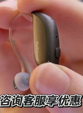 瑞声达隐形耳背机浩听2代961/761/561,重塑噪声环境高效聆听