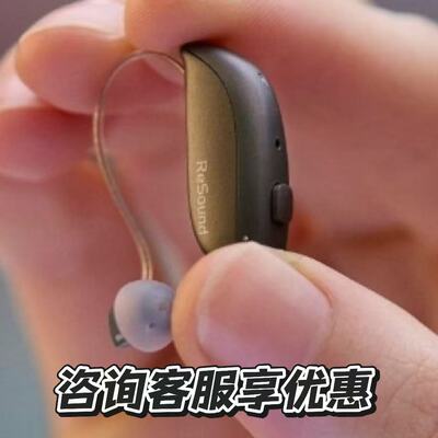 瑞声达隐形耳背机浩听2代961/761/561,重塑噪声环境高效聆听
