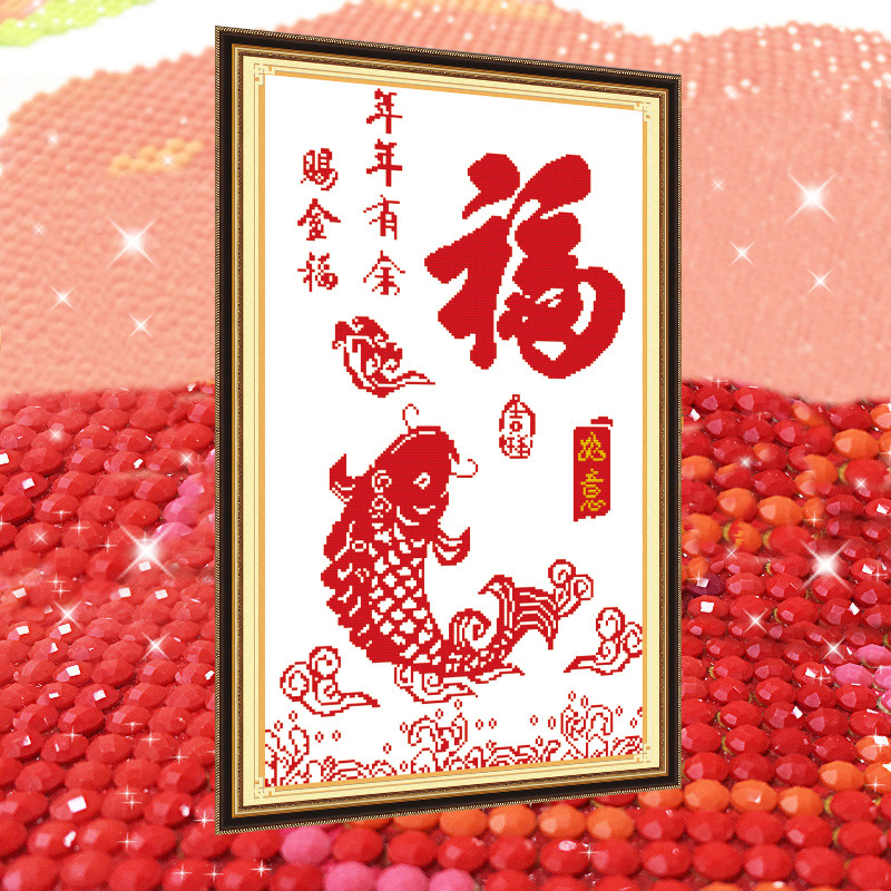 年年有余福字2026新款水晶钻石画满钻贴钻粘钻十字绣客厅竖版玄关