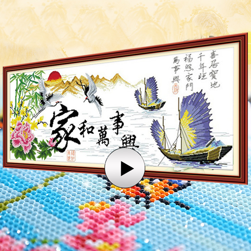 家和万事兴5D水晶钻石画贴画满钻卧室贴钻十字绣大幅客厅简约现代