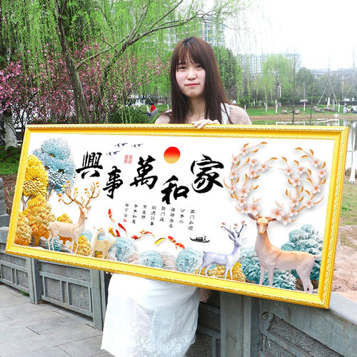 发财鹿九鱼图2021新款大气十字绣