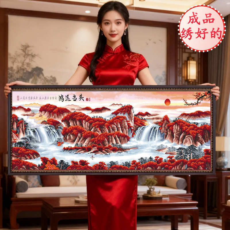 成品鸿运当头2026新款机绣纯手工大气十字绣已绣好的出售客厅大厅,居家布艺,十字绣成品,淘宝优惠券,粉丝福利购,淘宝优惠卷