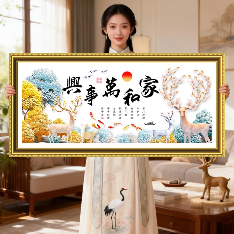 发财鹿九鱼图2026新款家和万事兴自己手工刺绣十字绣线绣客厅简单