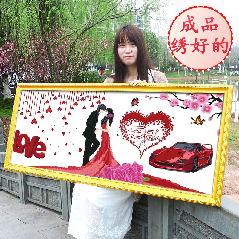 成品结婚幸福约定2025新款机绣十字绣线绣已绣好的纯手工出售客厅