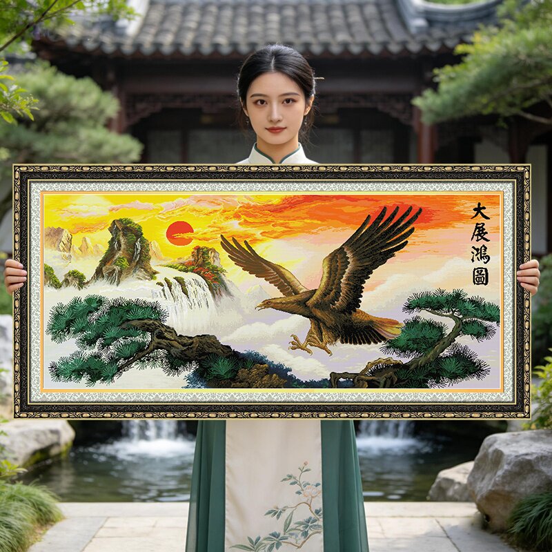 大展宏图满绣2026新款自己手工刺绣十字绣线绣客厅办公室挂的生财