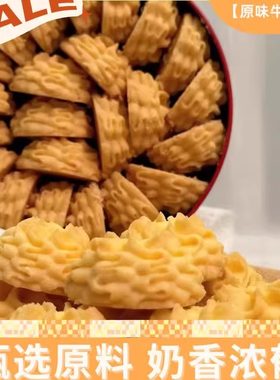 家琳广州手工无添加零售推荐甜品