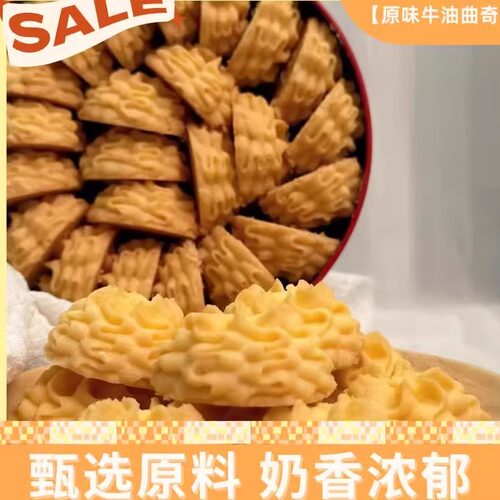 家琳广州手工无添加零售推荐甜品