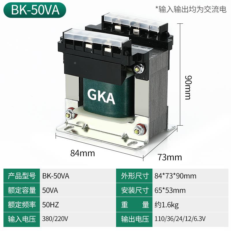 BK-50V单A相控制变压器380v变220床od7ttyZCv转12v2 110v4v机隔离 五金/工具 控制变压器 原图主图