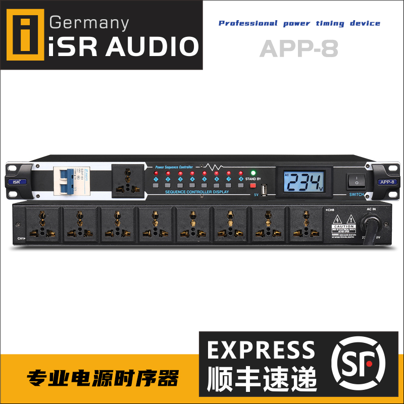 iSR APP-8通道专业电源分配时序器通用万能插座电压显示过载保护