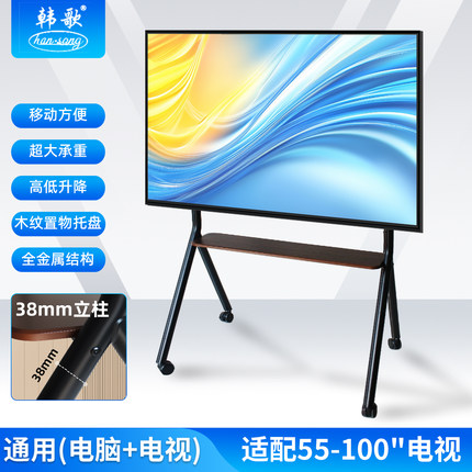 电视机可移动支架落地适用于小米海信75/85/98寸立式推车通用挂架