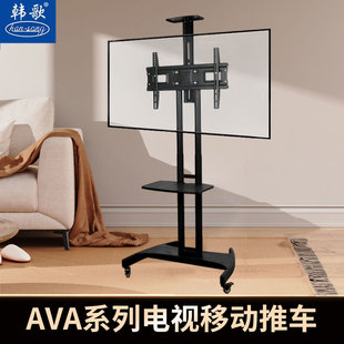 电视移动支架32-90寸教学会议一体机电视架落地式电视机移动推车