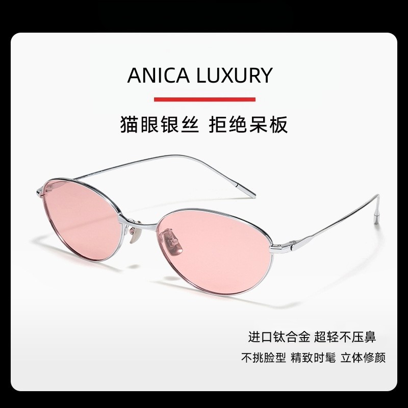 ANICALUXURY渐变粉墨镜偏太阳镜