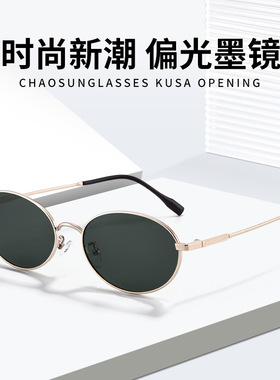 【上新】ANICALUXURY老钱风墨镜