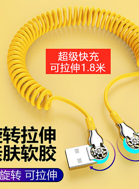 弹簧双弯头旋转typec数据线