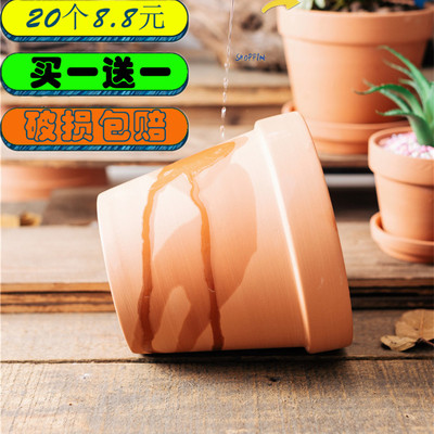 清仓红陶陶简约风特价包邮小花盆