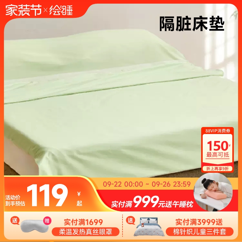 绘睡酒店纯棉隔脏睡袋