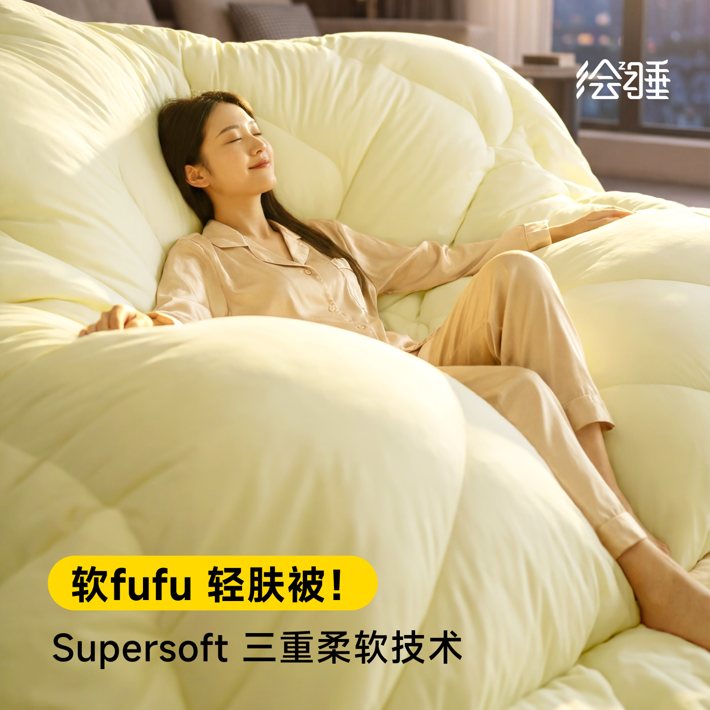 绘睡玉米抱抱被被子冬被加厚保暖被芯免被套春秋被可机洗四季通用