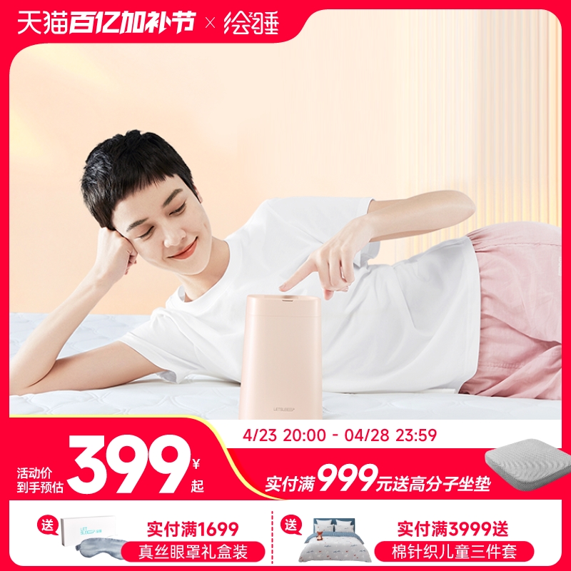 绘睡水暖毯青春版双人水循环水暖电热毯不干燥水暖垫