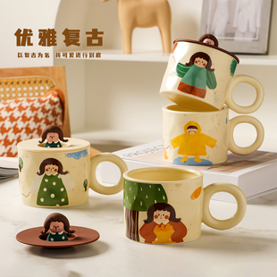 情侣水杯家用潮流早餐杯咖啡杯 可爱杯子带盖创意马克杯陶瓷杯个性