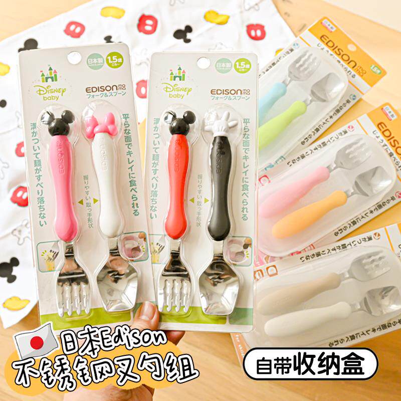edison爱迪q生叉勺套装儿童不锈钢勺子叉子宝宝自主进食学吃饭餐使用感如何?