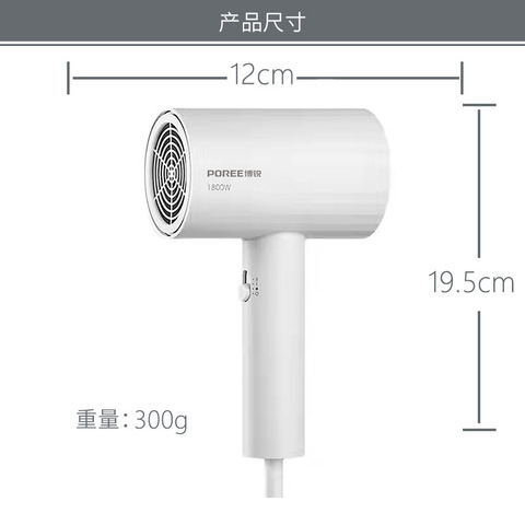 博锐家用电吹风1627网红锤子风吹风1800W