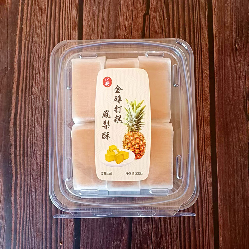金砖凤梨酥打糕台湾小吃中式传统糕点下午茶糯叽叽麻糬夹心小零食