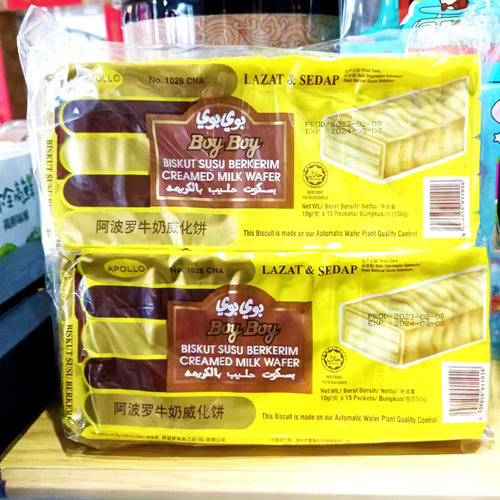福建泉州闽南8090怀旧威化饼干
