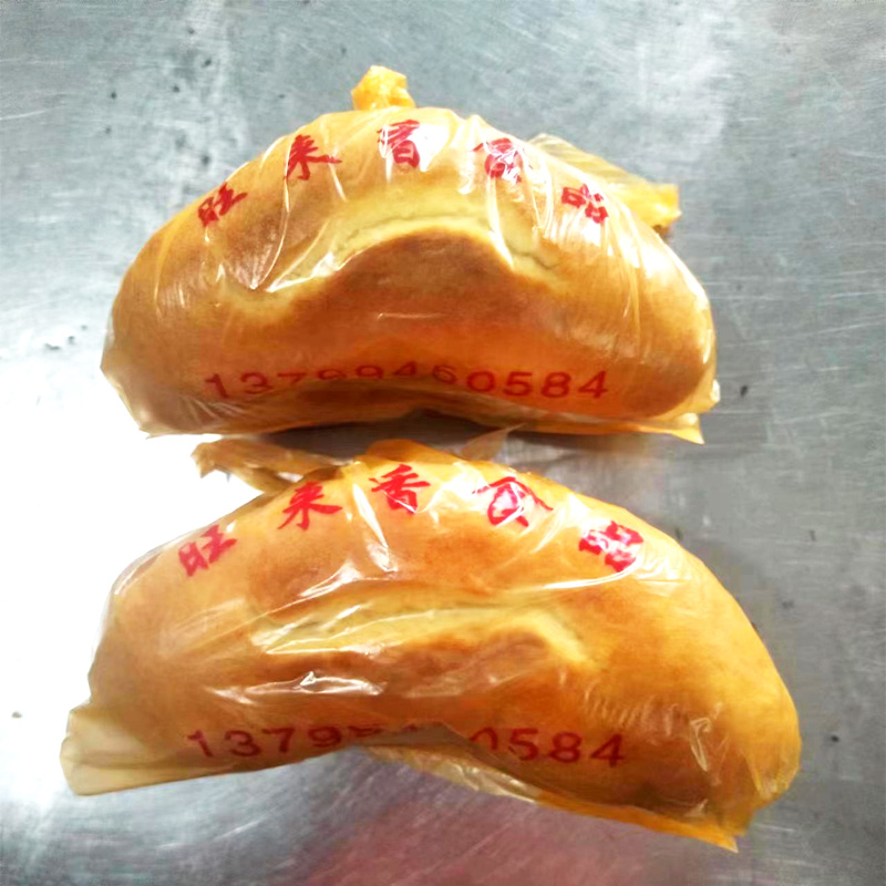 来旺福建闽南信杯饼闽南传统糕点