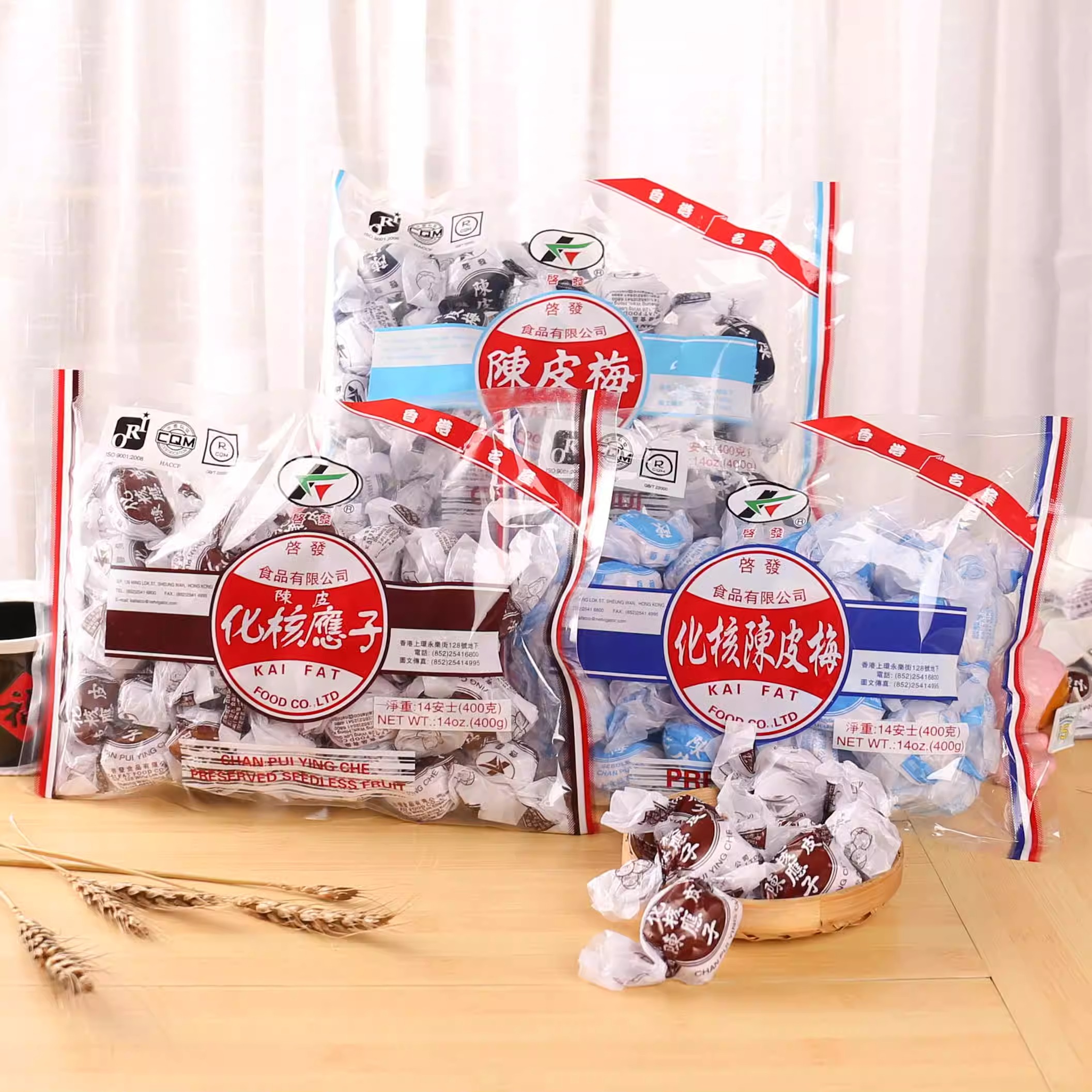香港进口 启发陈皮梅400g 传统零食化核应子陈皮蜜饯果脯香港手信