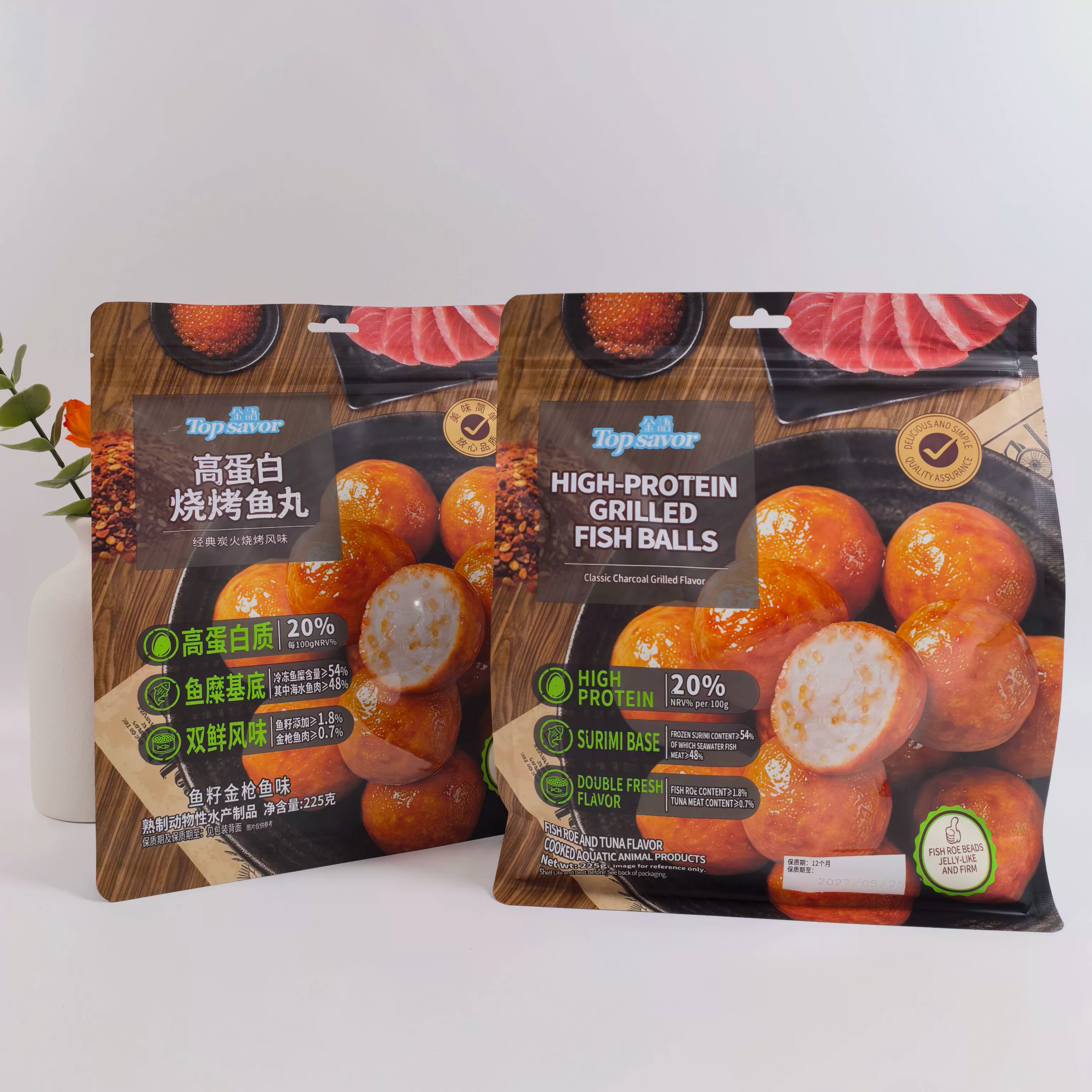 金语品牌高蛋白质烧烤鱼丸袋装225g金枪鱼味鱼籽丸即食水产制品