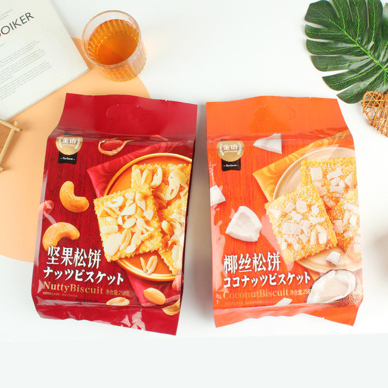 澳门金语坚果松饼干酥性早餐解馋茶点心办公零食独立包装椰丝脆饼