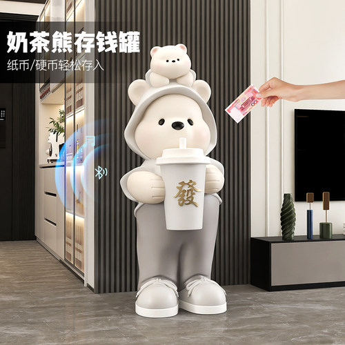 高级感熊大型落地摆件存钱罐只进不出客厅电视柜沙发旁乔迁礼物