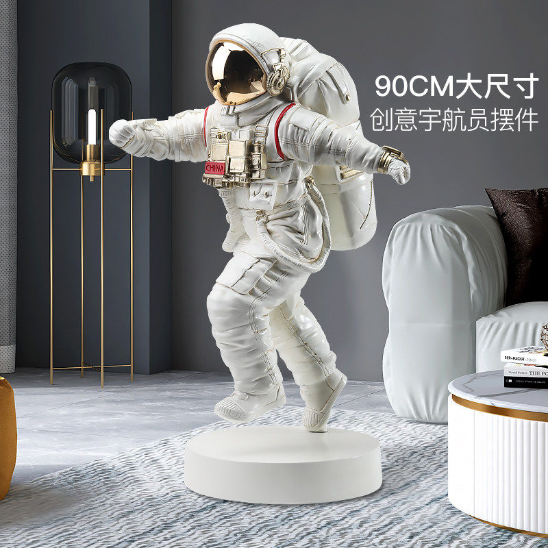 宇航员客厅大型落地摆件玄关电视柜旁边太空人装饰品乔迁新居礼品