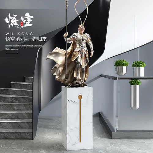 布科1.6米孙悟空摆件大理石底座