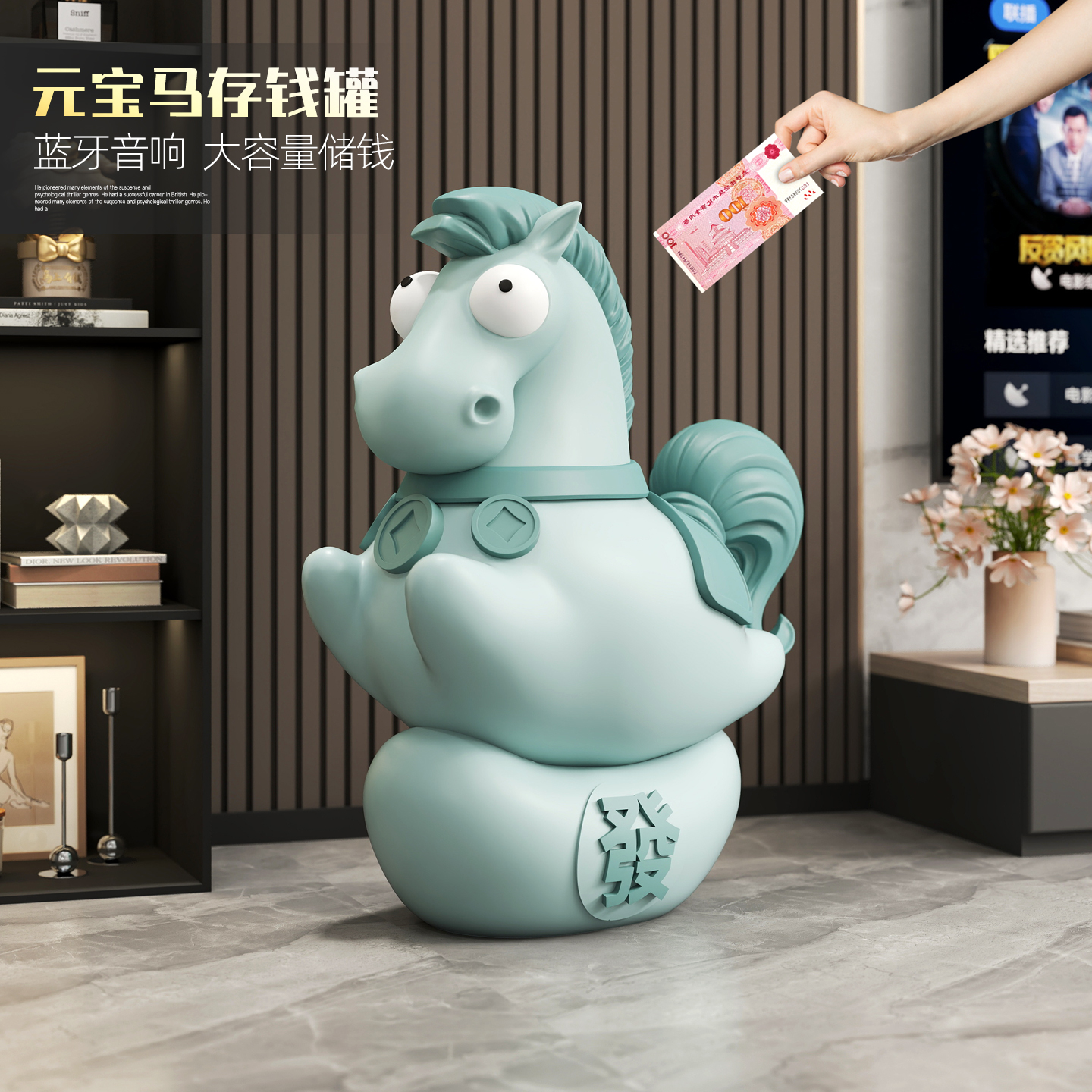 元宝马存钱罐落地大型摆件！！