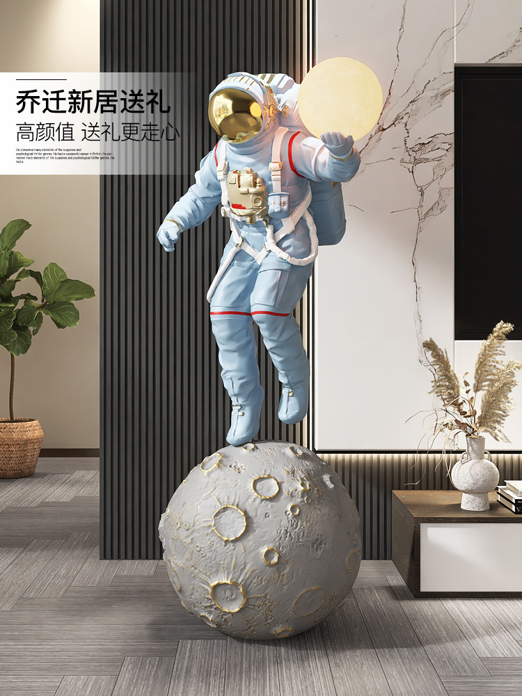 大型太空人太空人落地式装饰品客厅电视柜商场雕塑新店开业乔迁礼