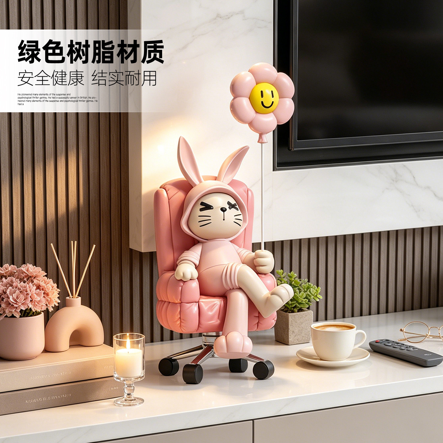 可爱兔子公仔摆件潮玩生日礼物图片