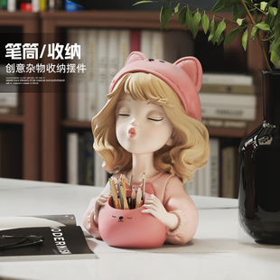 奶油风女孩笔筒摆件装 饰品化妆刷口红收纳桶书房玄关生日礼物女