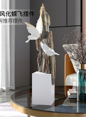 新中式假山客厅摆件电视柜家居饰品软装办公室开业乔迁新居礼品