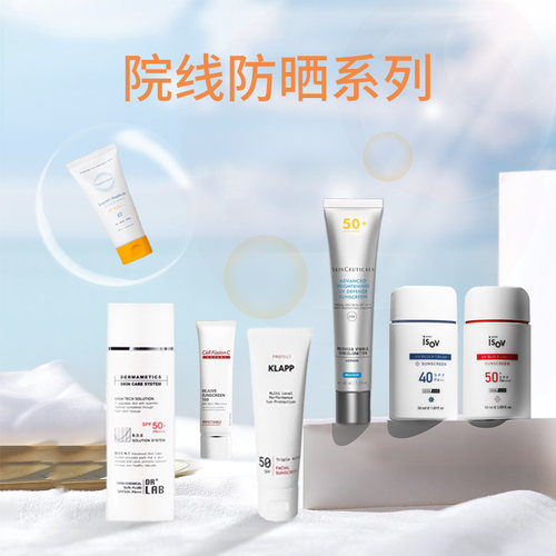 韩国isov积雪草修护防晒遮瑕BB霜